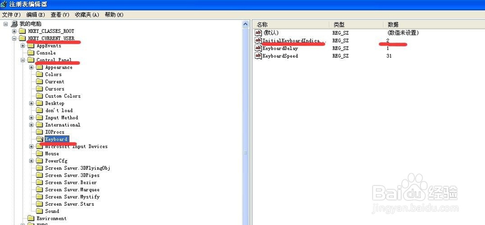 电脑开机小键盘灯不亮的解决办法手机协助