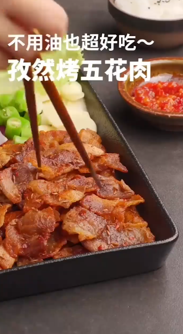 怎么做孜然五花肉