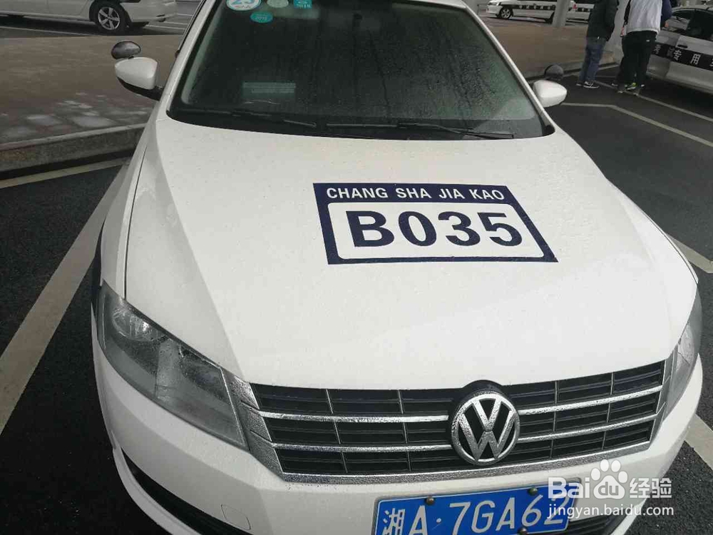 2018年青竹湖考场科目三超车和车距判断方法