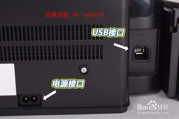 三星打印机C480FW脱机怎么复位