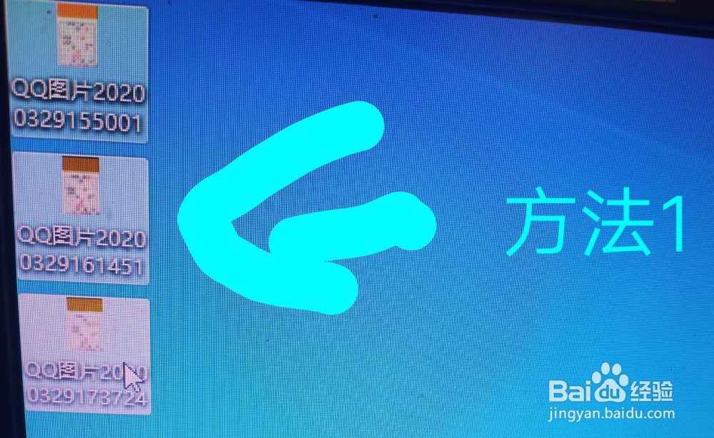 如何删除笔记本桌面文件