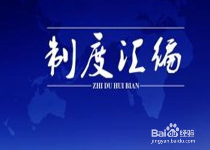 如何排查风险点?