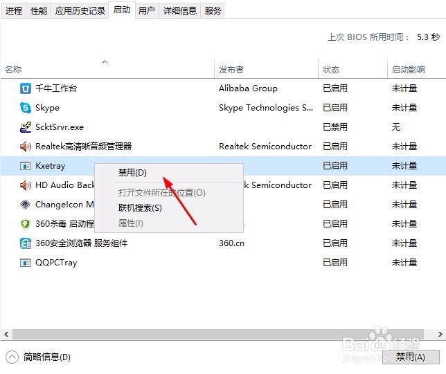 win10打开此电脑显示正在处理它很慢解决方法