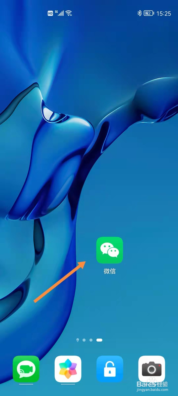 微信折叠群后怎么恢复