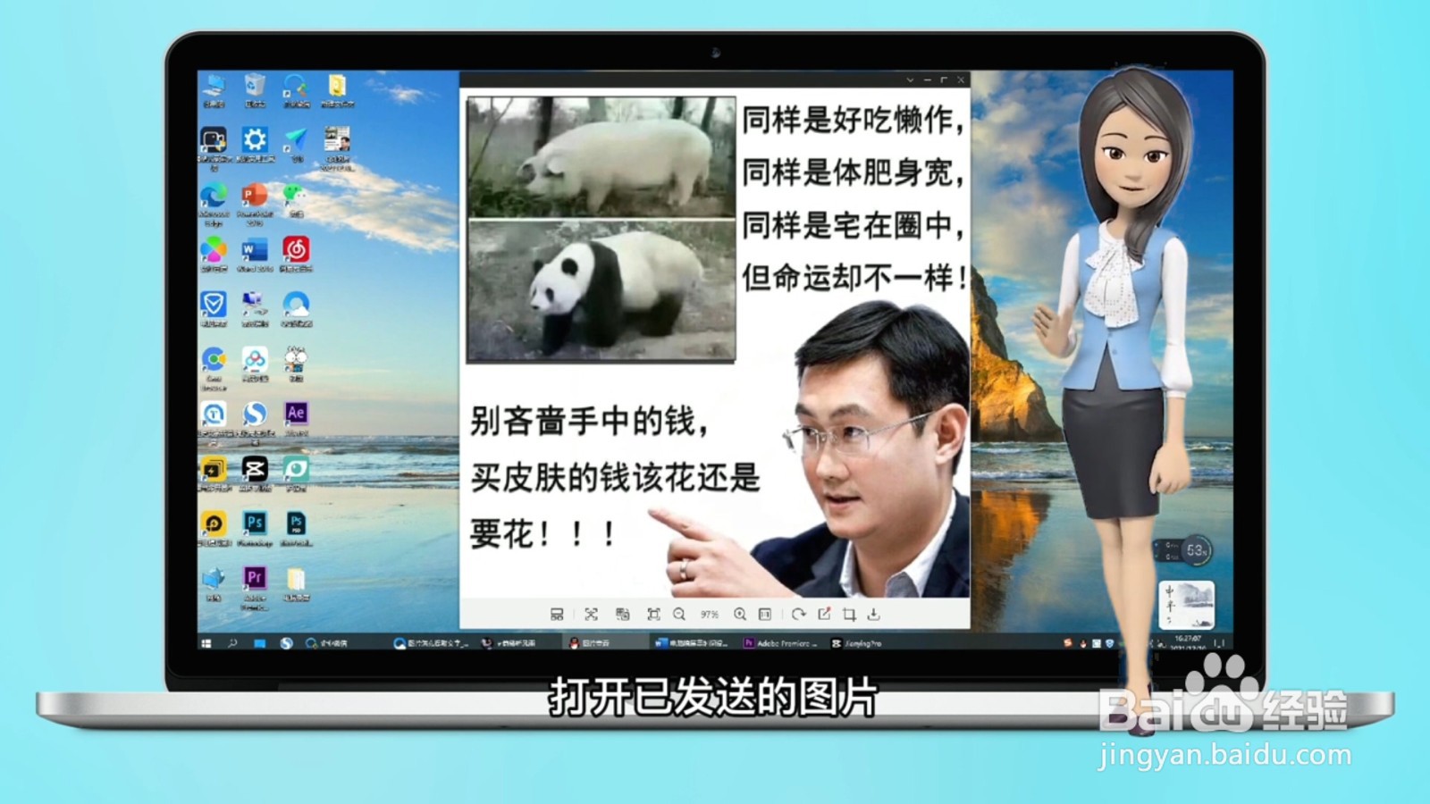 图片提取文字怎么操作
