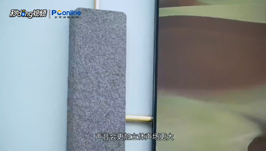 电视带独立音响跟不带独立音响区别大吗