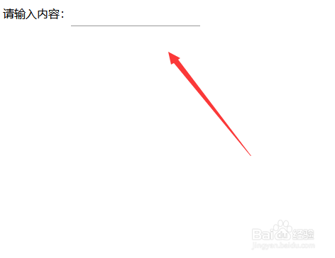 css如何让input输入框变成下划线