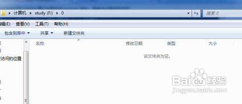 怎样不用软件,却真正隐藏你电脑里的文件夹