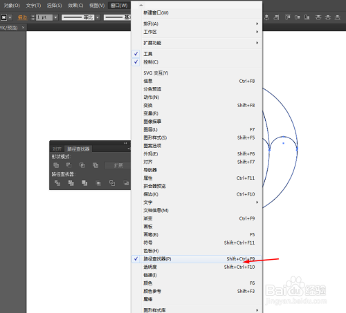 Ai绘制雨伞的图标