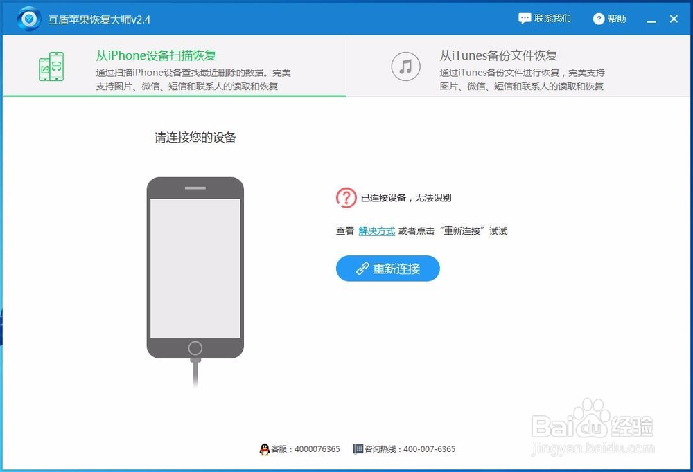 智能手机误删照片还能恢复吗