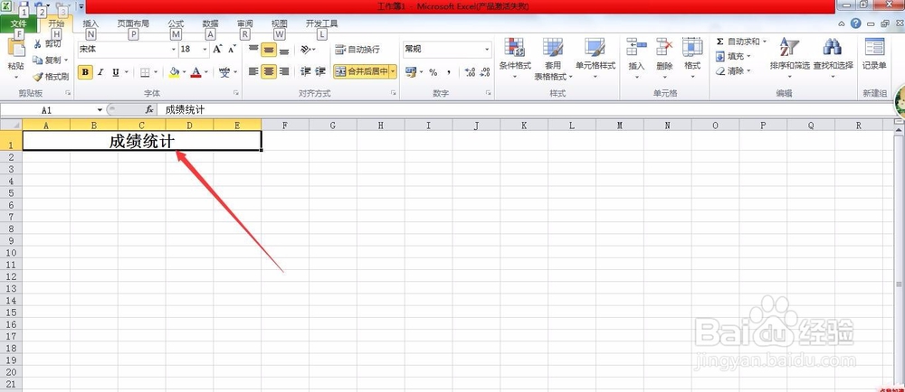 excel中IF函数使用