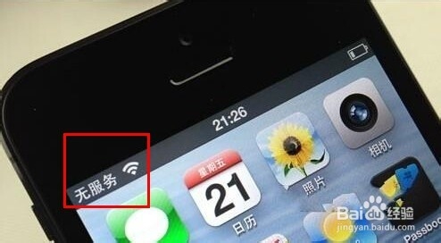 微信视频无法连接怎么办?