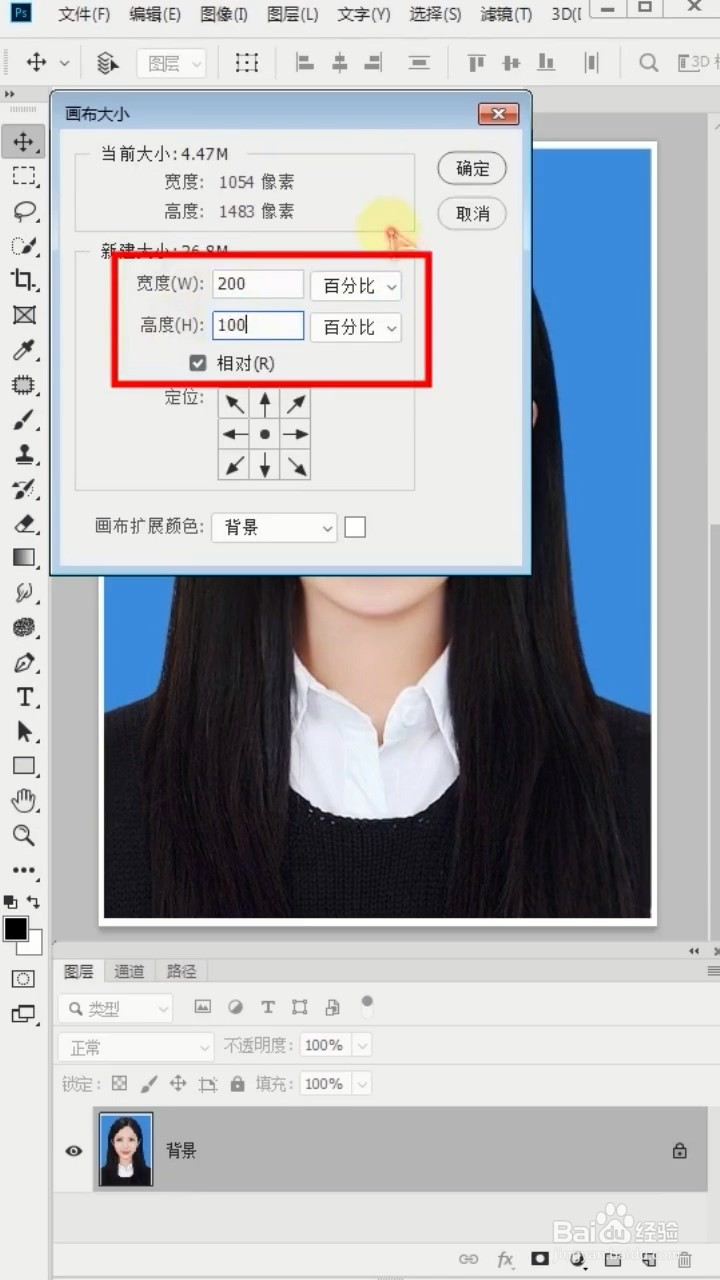 PS如何排版证件照