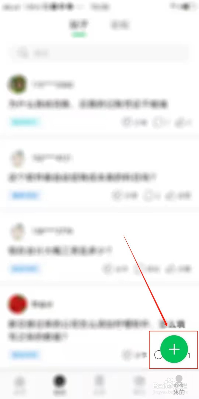 柠檬云财务怎么发布帖子