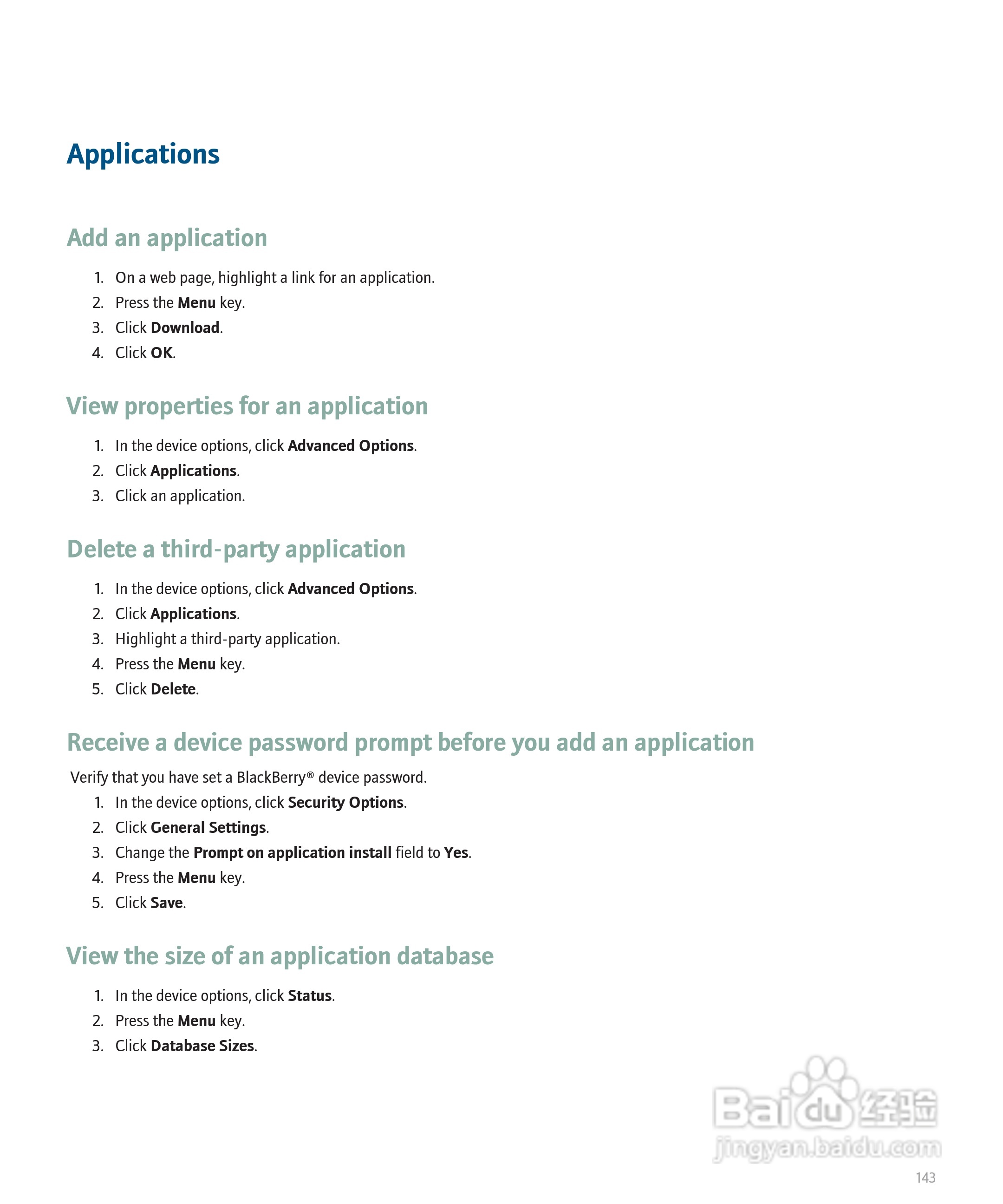黑莓手机Curve 8300型使用说明书:[15]