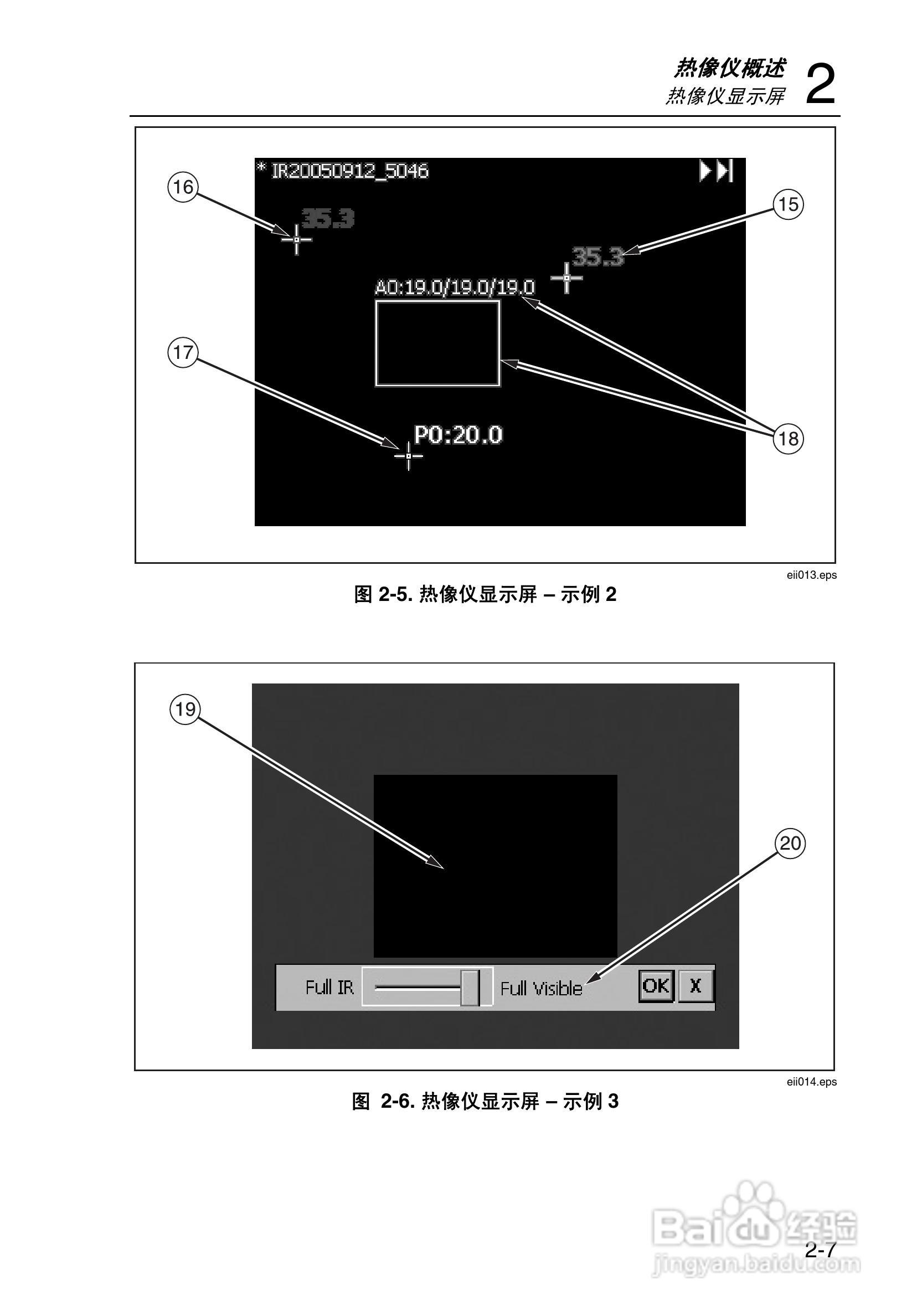 福禄克Fluke Ti50FT热成像仪使用说明书:[3]