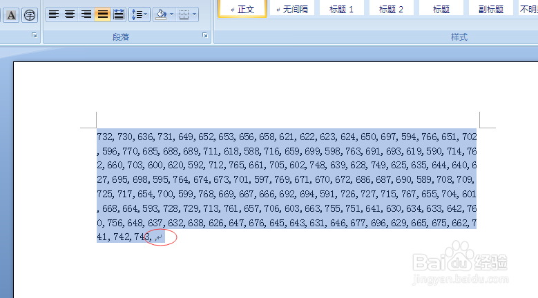 将excel表中一竖列数据合并到一行并用逗号隔开