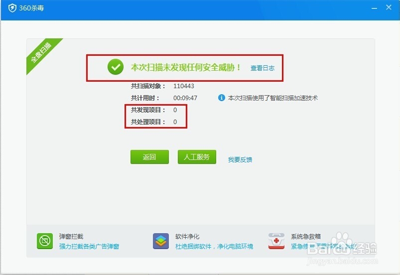 怎么解决电脑卡？