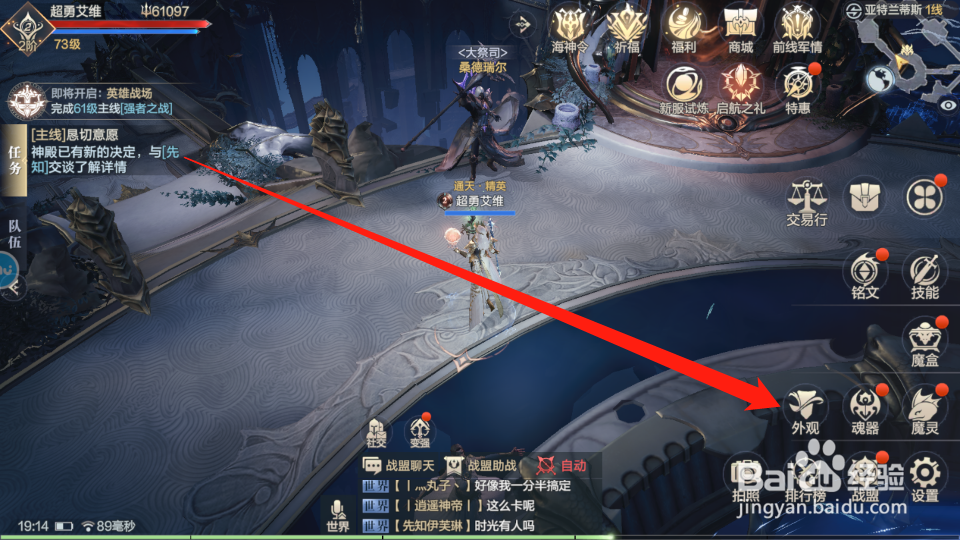 黑暗之潮·契约收藏属性怎么激活