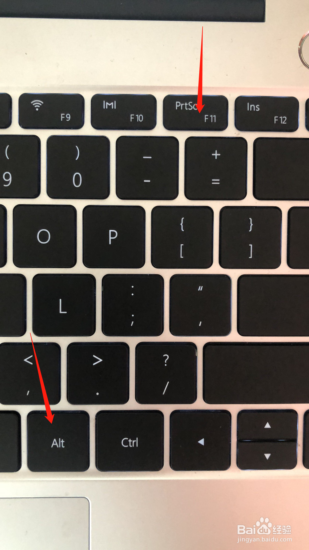 电脑快速截屏------多种方法式快捷键