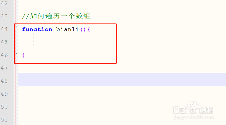 php中的数组怎样遍历？