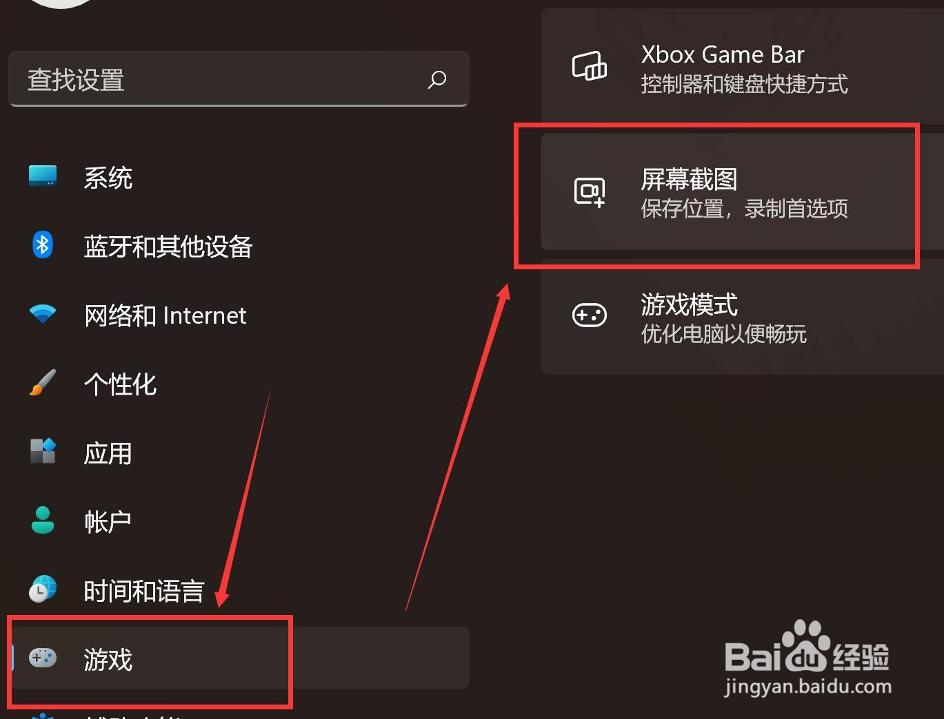 小米Pro15怎么调整最大录制长度