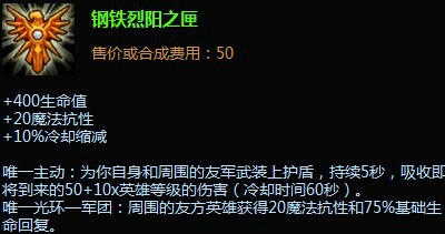 英雄联盟新手攻略：[6]曙光女神怎么玩