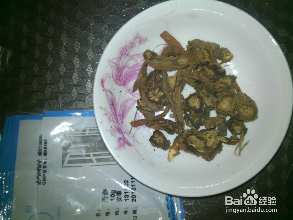 保健知识：[1]美容药物