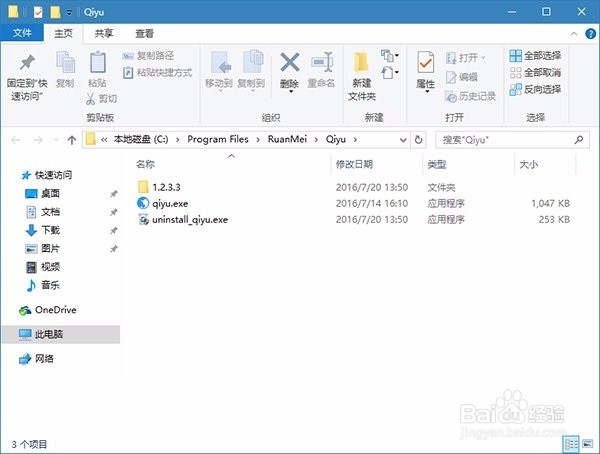 Win10技巧：玩转文件资源管理器命令参数