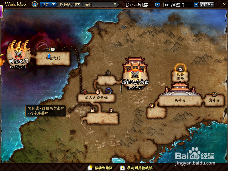 2018起源dnf剑魂二觉