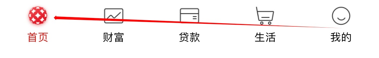广东南粤银行怎么查看客户信息维护