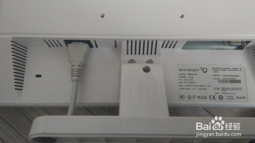 如何连接电脑的单个部件并开机