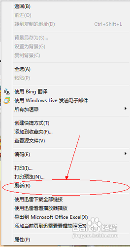 为什么我的qq农场打不开