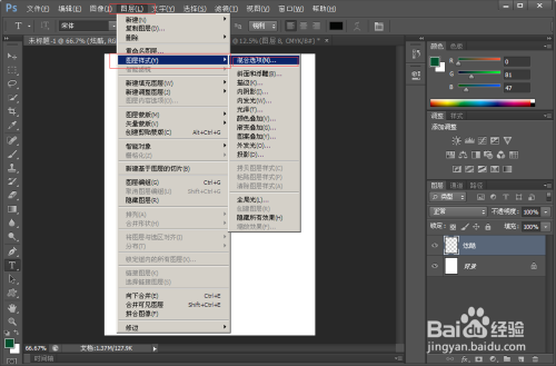 ps怎么制作炫酷字体效果