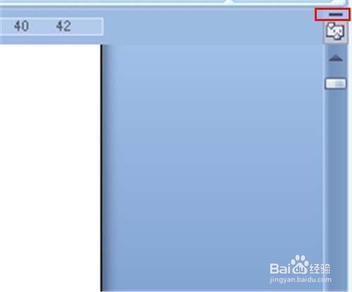 word2007编辑长文件的方法技巧