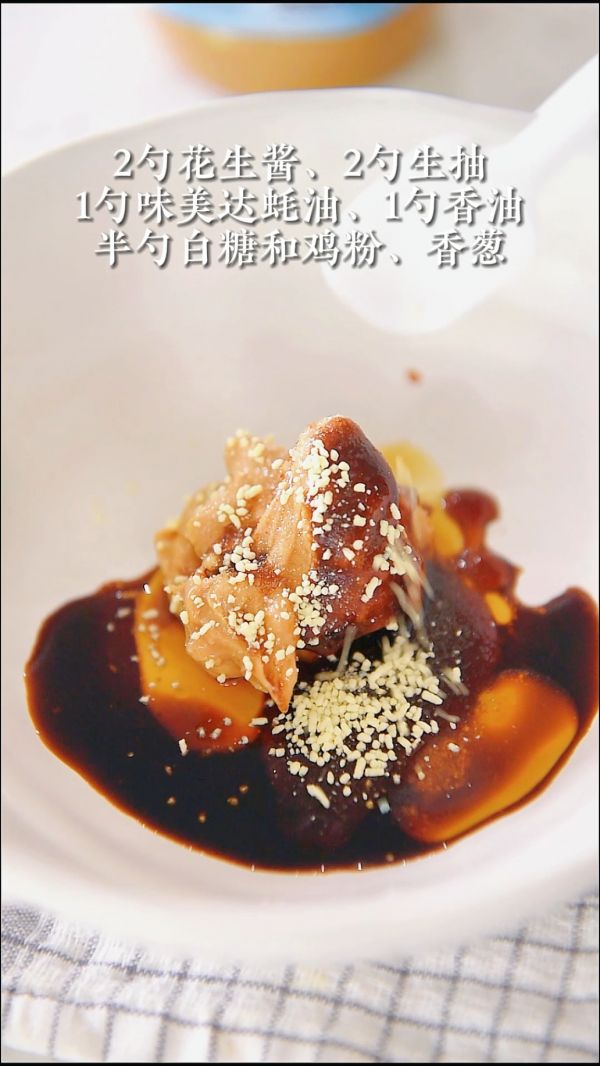 蚝油花生酱拌面