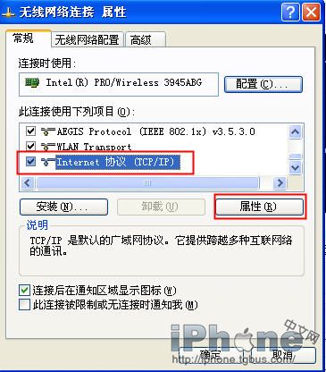 图文并茂教你架设Wi-Fi网络