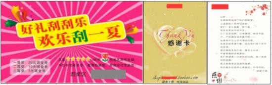 常见提升DSR评分的10大技巧分享：