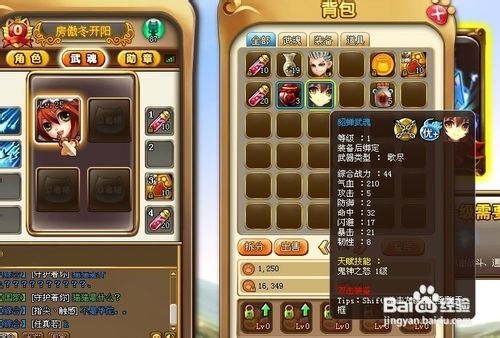 神将世界如何快速升级 怎么获得貂蝉武魂