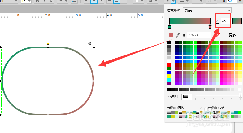 Axure怎么绘制渐变线条的椭圆形