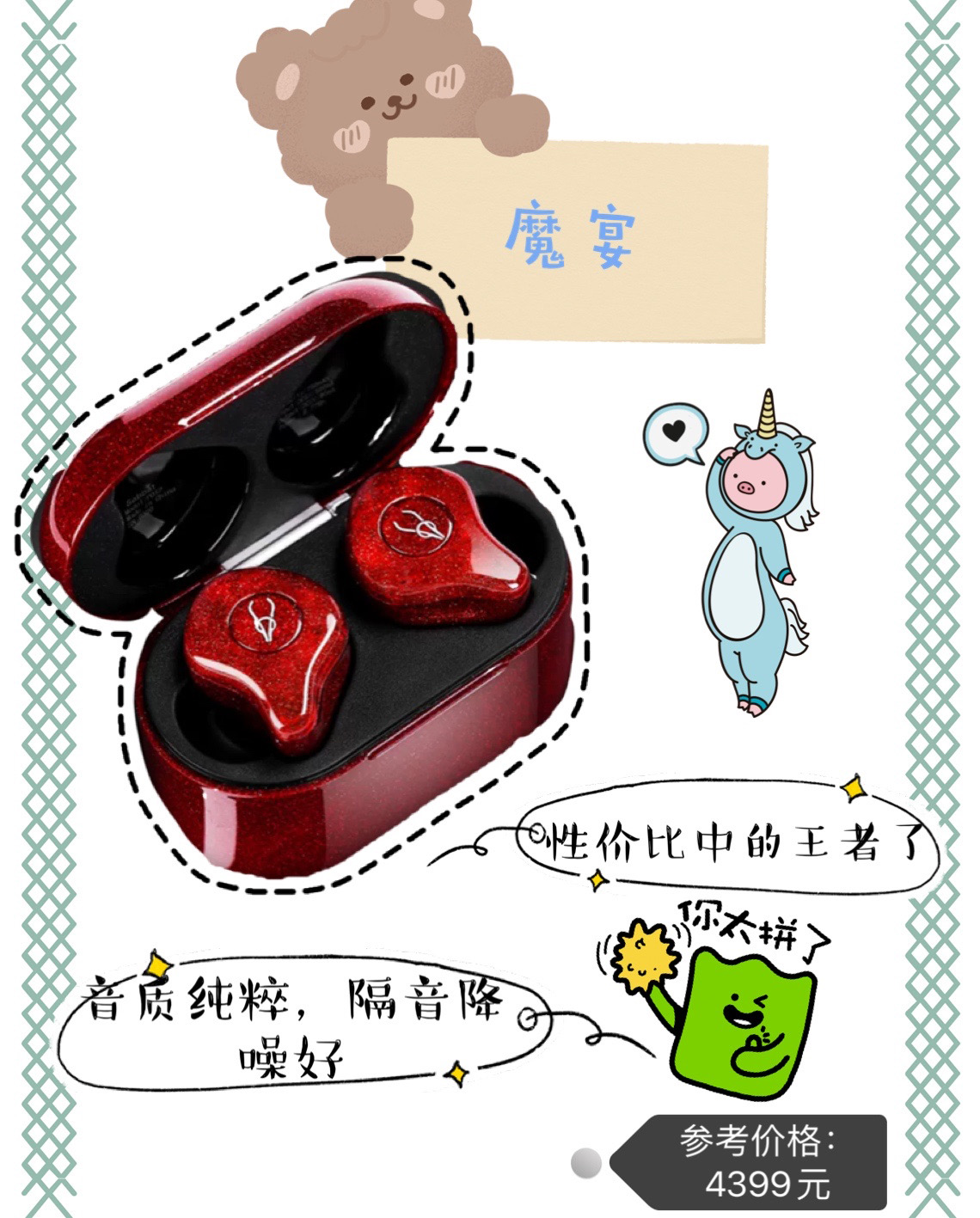 如何选择蓝牙耳机可以让自己的听歌体验做到最好？