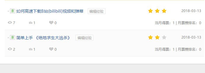 从网页上复制文字到wps(word)如何去掉格式