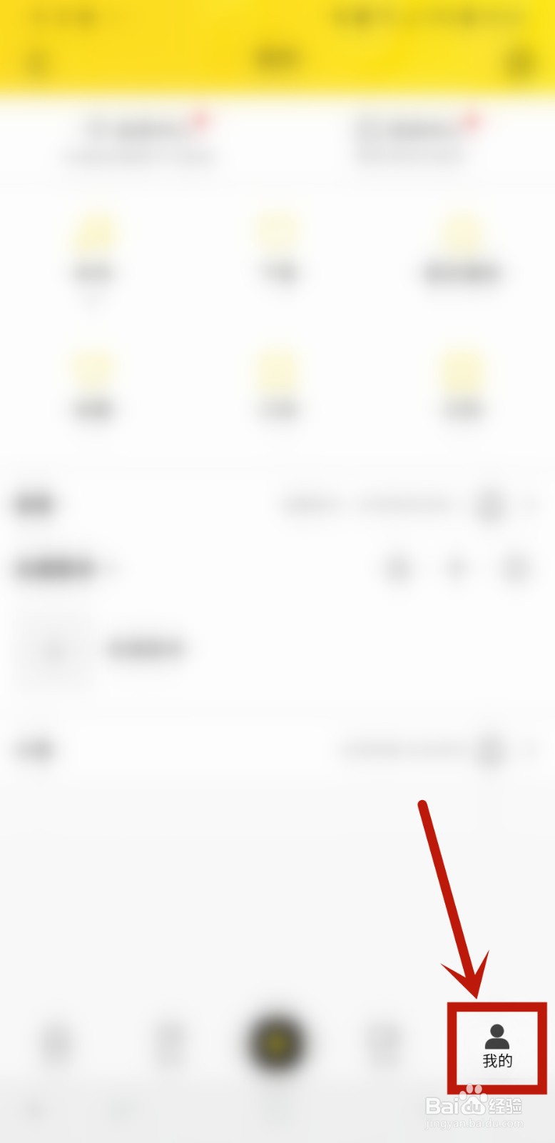 酷我音乐怎样智能煲机