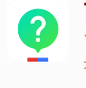 如何利用百度知道App赚取零花钱