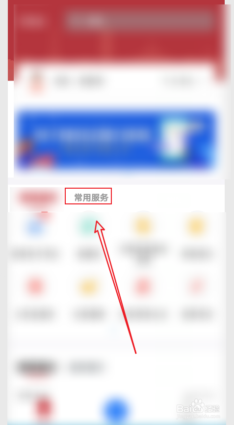 强制执行利息怎么算