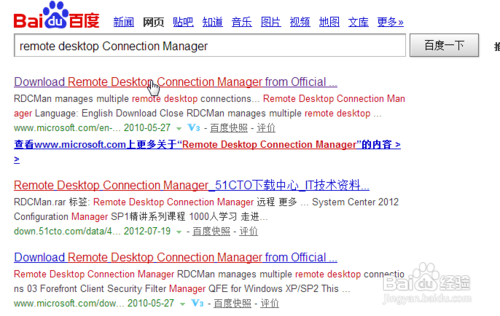 远程桌面 V.S 多远程桌面管理(RDCMan)