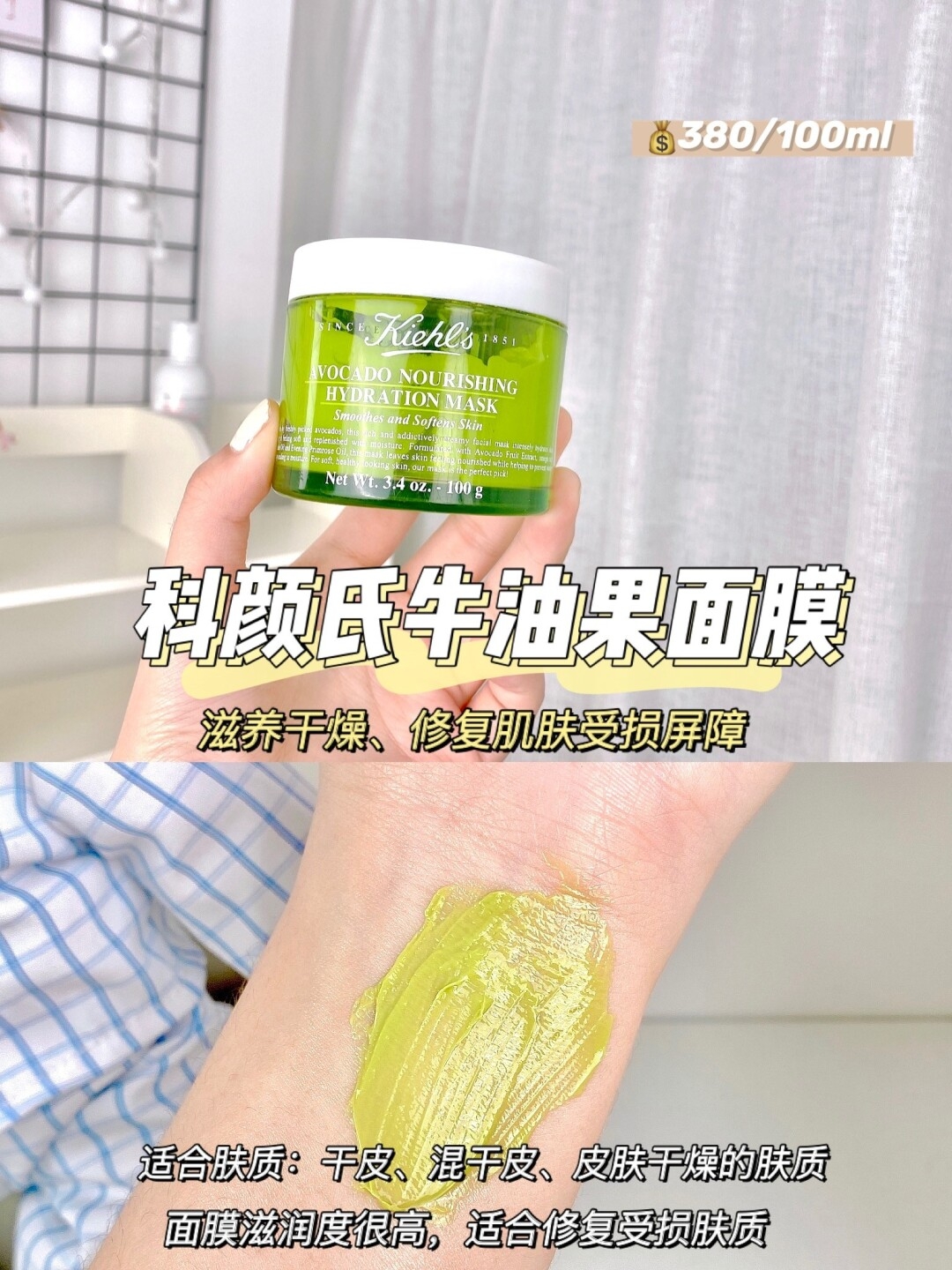 秋冬好用涂抹面膜自用平价美白涂抹面膜测评!