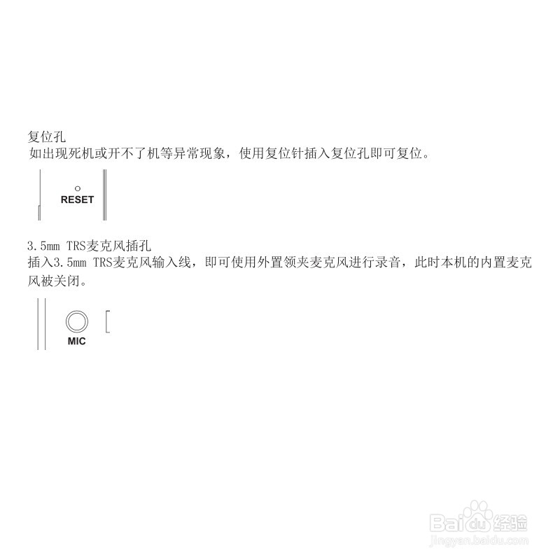 科唛 2.4G数字无线一拖二麦克风安装以及说明