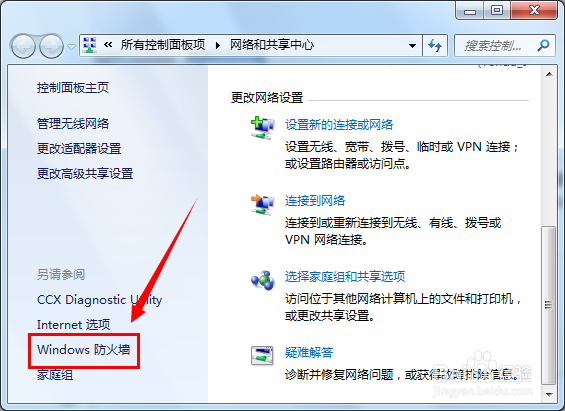 猎豹极速WiFi不能上网怎么办