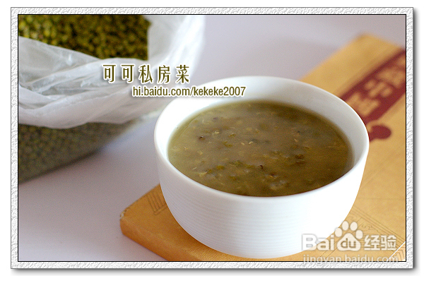 清凉夏日之--绿豆沙